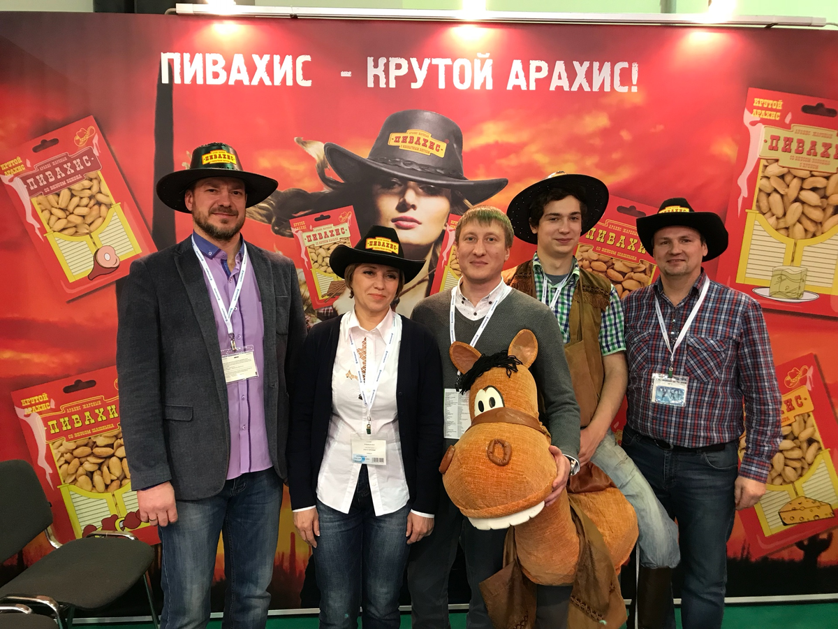 ПРОДЭКСПО 2020