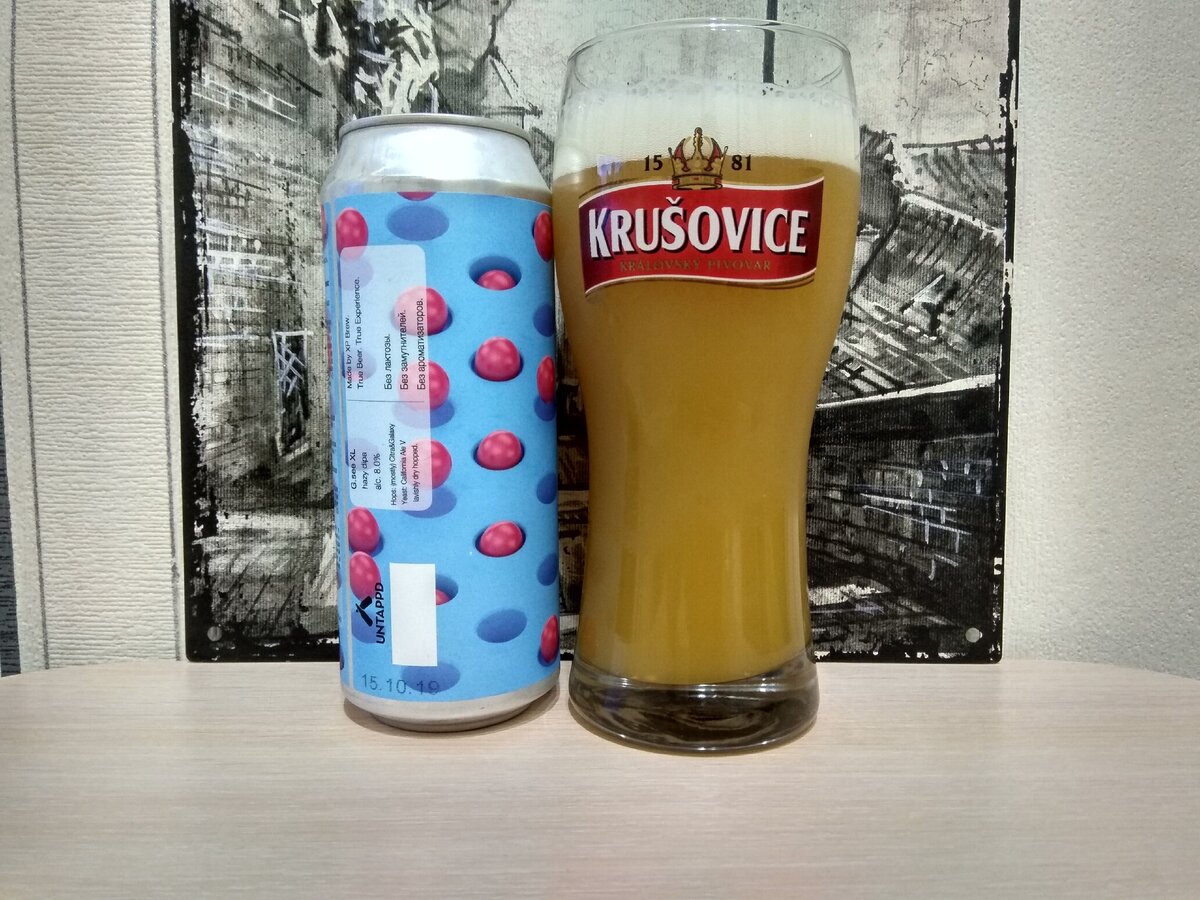 G.see XL в бокале Krušovice