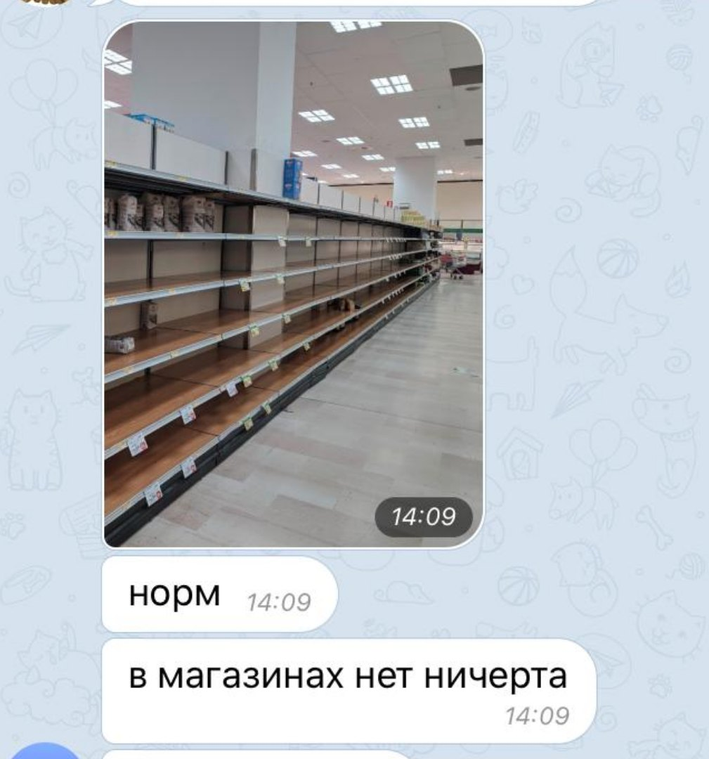 Жители Ломбардии жалуются на дефицит продуктов