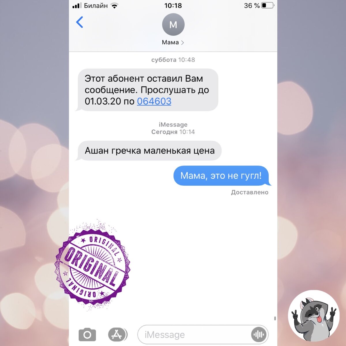 Фото автора