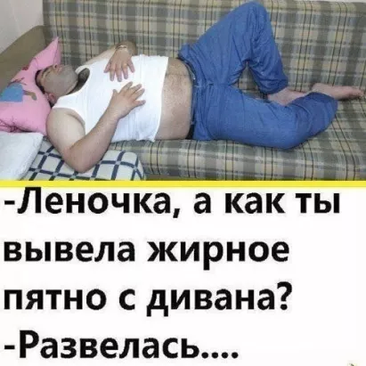 Иллюстрация из интернета