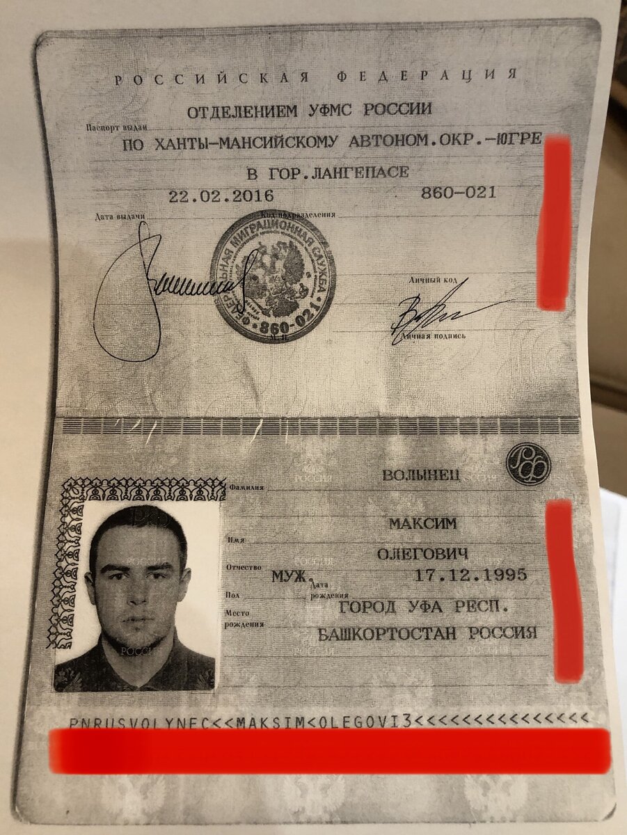 «Герой» статьи - обманщик и мошенник