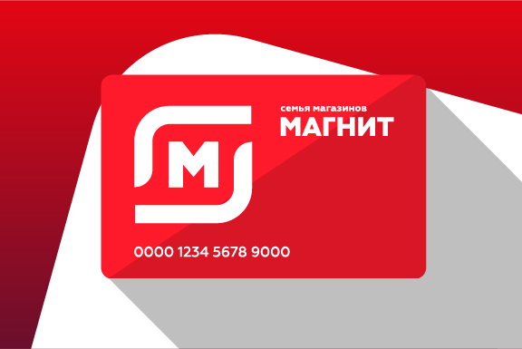 Изображение: moy.magnit.ru