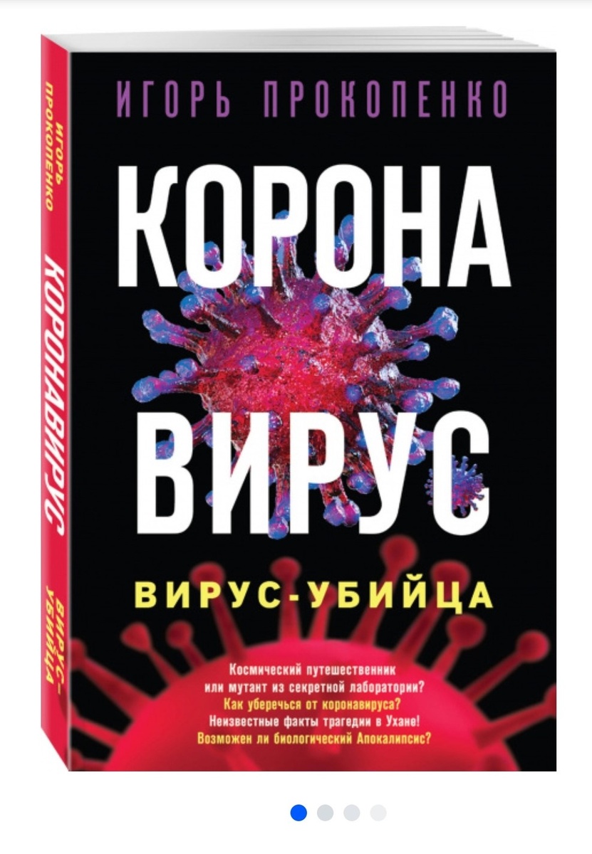 скриншот сделан лично мной с сайта-продавца