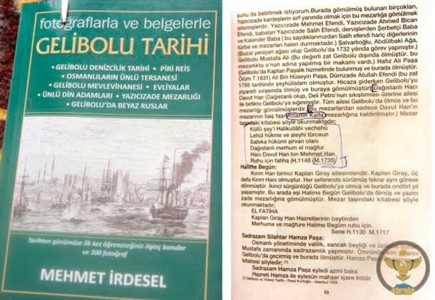 Книга  Мехмета Ирдеселя «История Гелиболу»