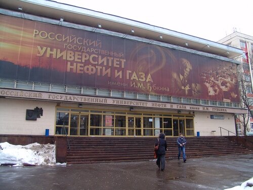 Это первый в России случай смерти человека после коронавируса. Фото: wikipedia.org