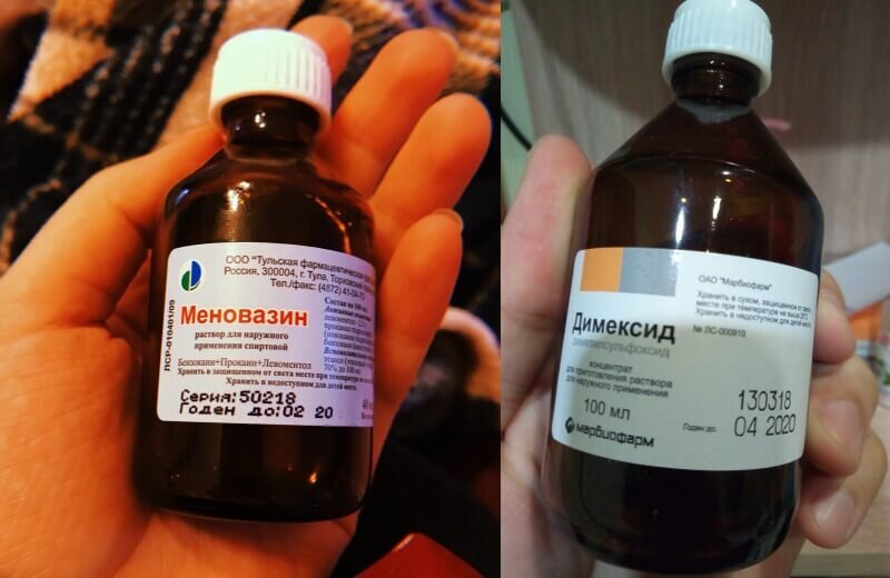 меновазин при пяточной шпоре. меновазин при пяточной шпоре. меновазин таблетки. меновазин при пяточной шпоре. меновазин самарамедпром.