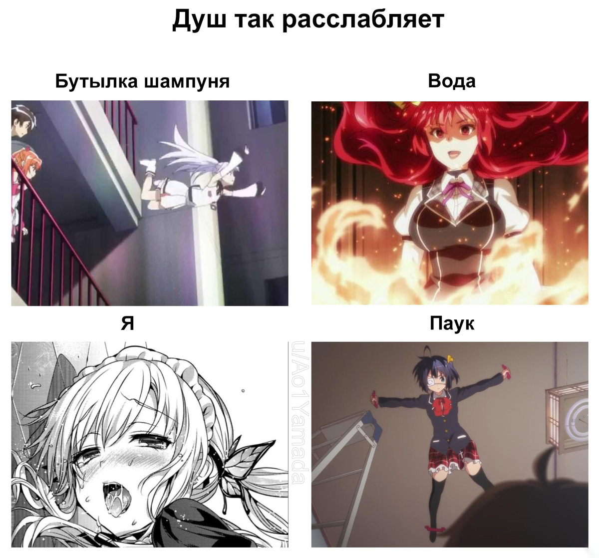 Аниме мемы (выпуск #7) | AnimeM | Дзен