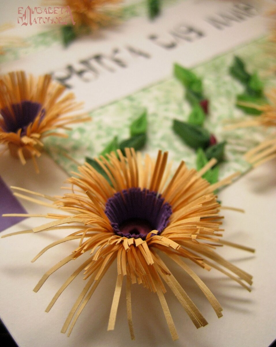 Открытка в технике квиллинг 20х16 см.  Автор Платонова Елизавета