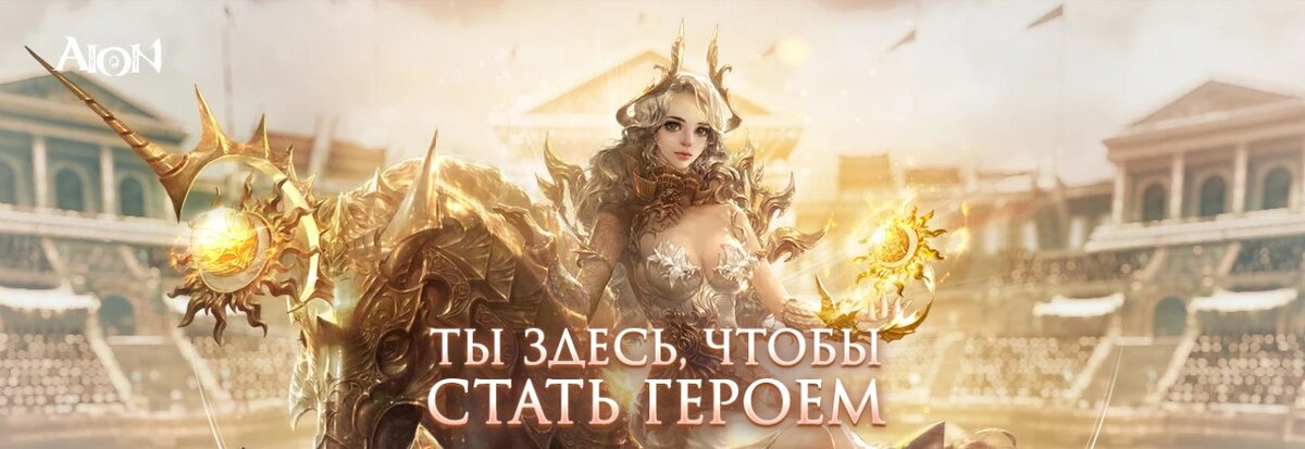 Скриншот с сайта 4game.ru