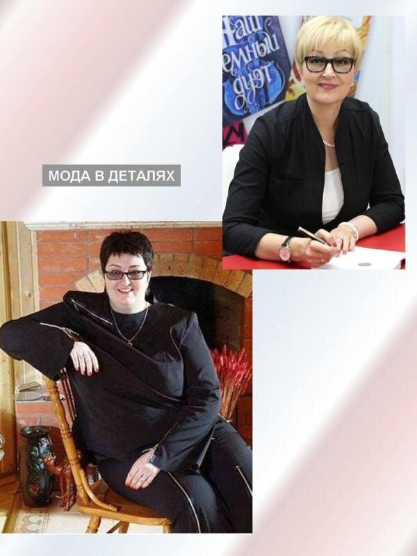 Татьяна Устинова до и после похудения