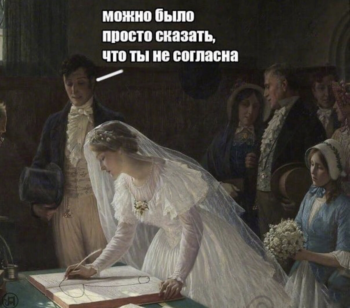 ВЫ И ПРАВДА СЧИТАЕТЕ, ЧТО НИКТО НИКОМУ НИЧЕГО НЕ ДОЛЖЕН?
Откуда пошла в массы эта полюбившаяся многими фраза: «Никто никому ничего не должен»?
Это отвратительное утверждение. Лживое по своей сути, ибо человек — социальное существо. А вступая в отношения любого рода, ты становишься должен. Потому что дал надежду, пообещал, скрепил печатью или словом. Потому что есть совесть, в конце концов.
Ты впустил человека в свое окружение, ты позволил ему войти в свою жизнь и вошел в его — этим ты взял на себя обязательства. Обязательства перед ним и перед собой. С какого-то момента тебе не все равно, что происходит с человеком — вы в связке. Представьте себя альпинистом, и как вы кричите своему напарнику, в сцепке с вами: «Эй, друг, я заколебался, устал. Отсоединяю тебя — я тебе ничего не должен». Должен, сука, потому что в связке.
Мы должны своим детям, потому что они нас не просили. Мы должны своим родителям, потому что мы их не просили, но живем и наслаждаемся жизнью. Мы должны друзьям, потому что это мы их таковыми сделали. Мы должны тем, кому сказали: «Люблю», и должны даже тогда, когда не сказали, но вошли с человеком в отношения.