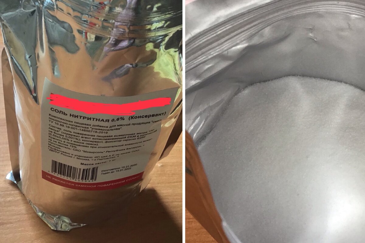 Производителя замазала, чтобы не выглядело рекламой