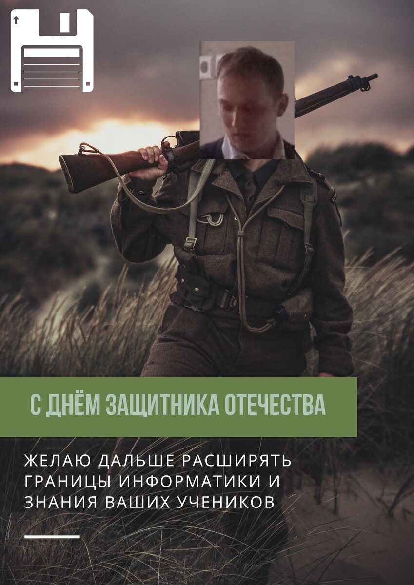 Пример практической работы лицеиста в редакторе Canva