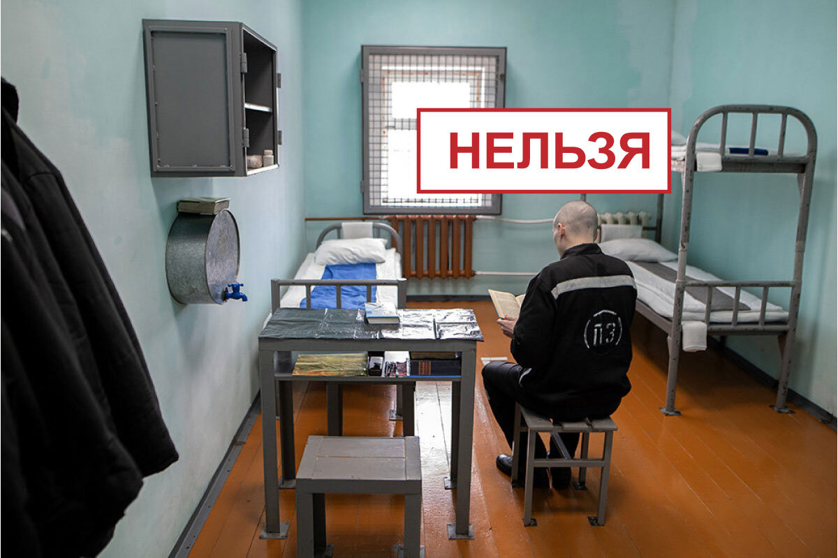 Фото: Евгений Биятов/ РИА Новости. Мошенник может попасть в тюрьму.