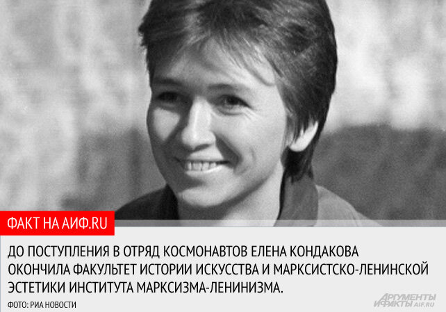Источник изображения: сайт aif.ru