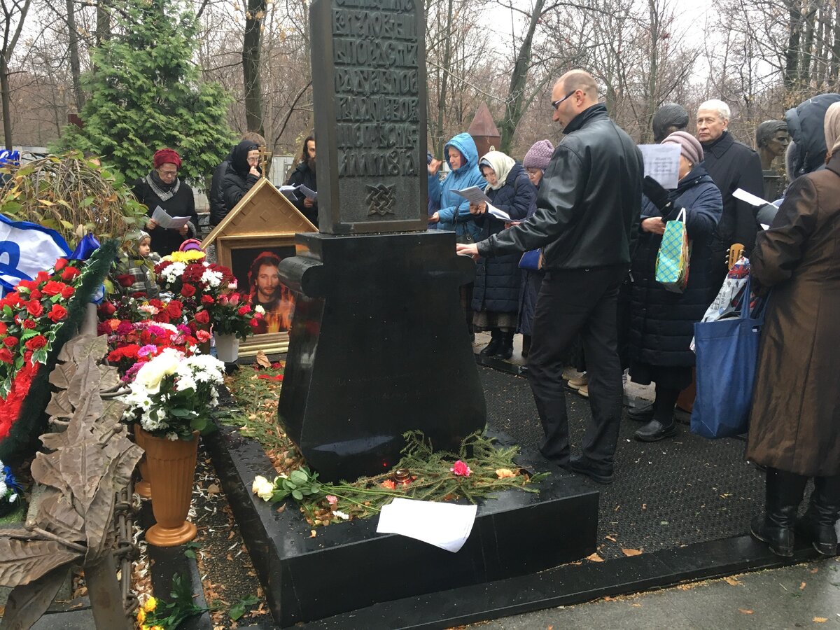 Святослав Бэлза могила на Ваганьковском кладбище