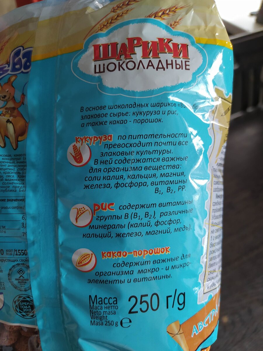 основные составляющие