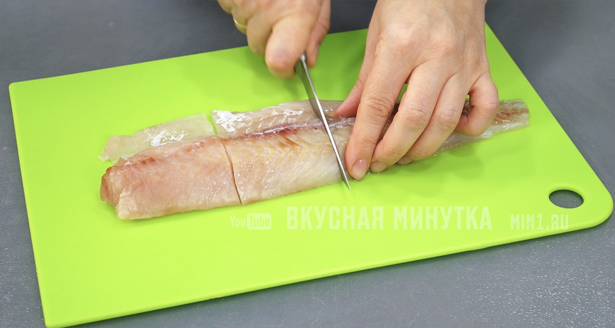 Нарезаю на порционные кусочки