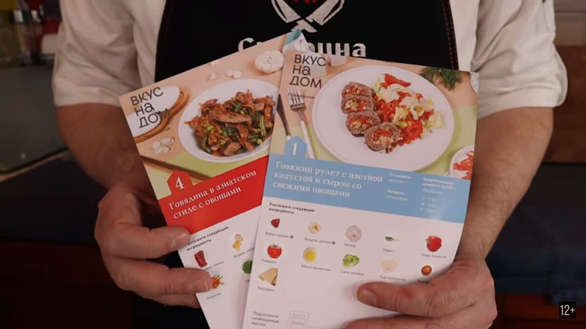 Источник фото Старина Сэм https://www.youtube.com/watch?v=dPhuIw7yhM0