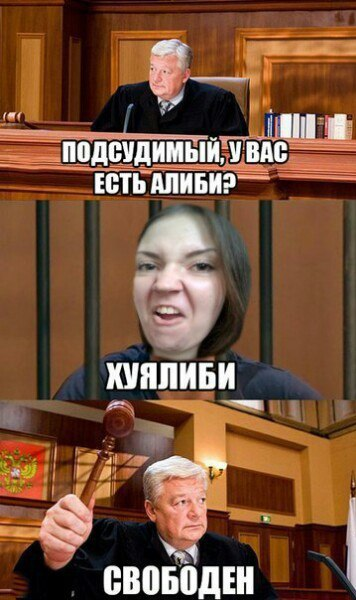 Шутка за 300