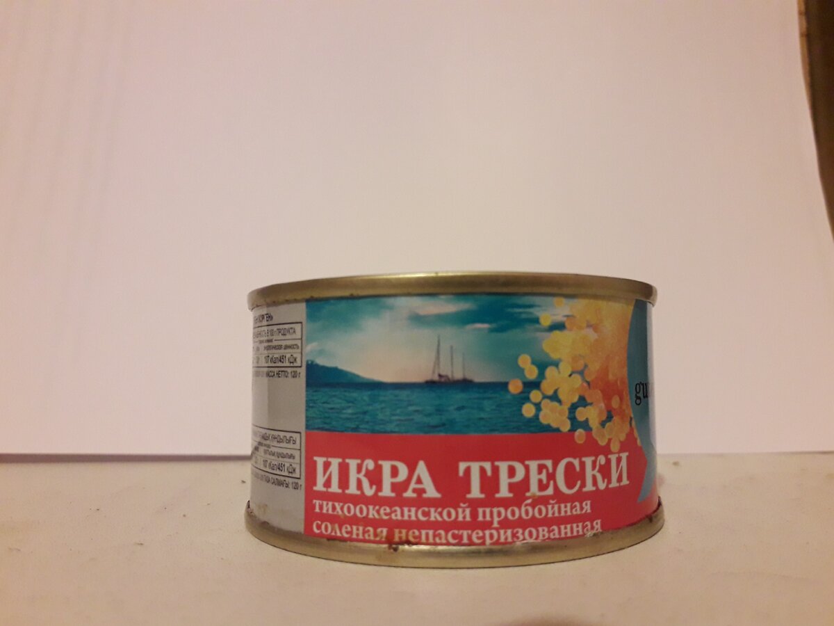 Икра трески из светофора