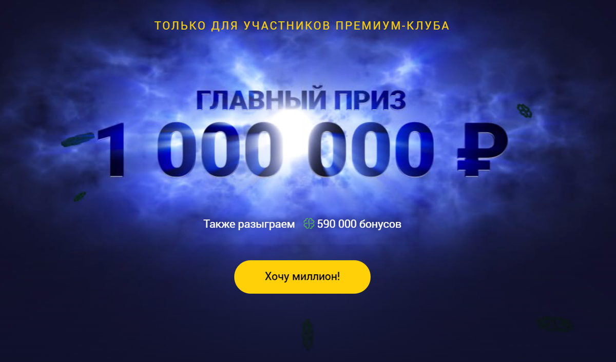 Анонс приглашения участия в акции