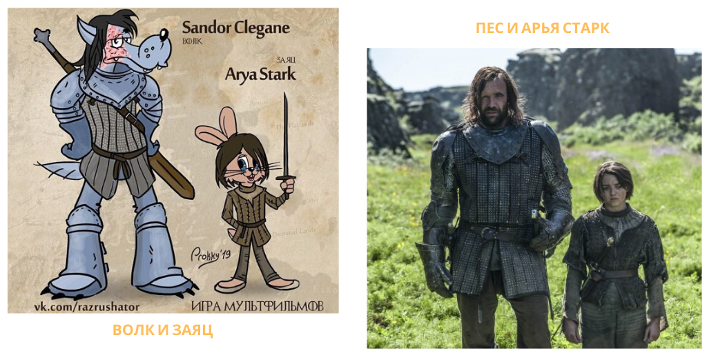                                                       https://gameofthrones.fandom.com/ru/wiki/