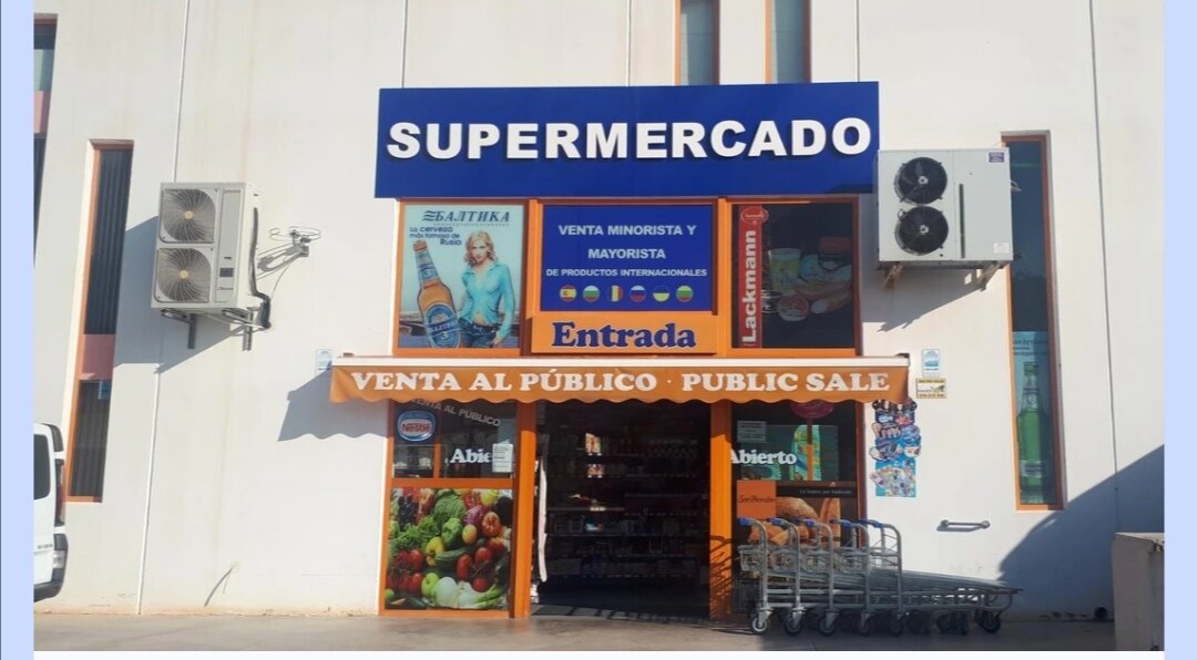 Так выглядит русский магазин 