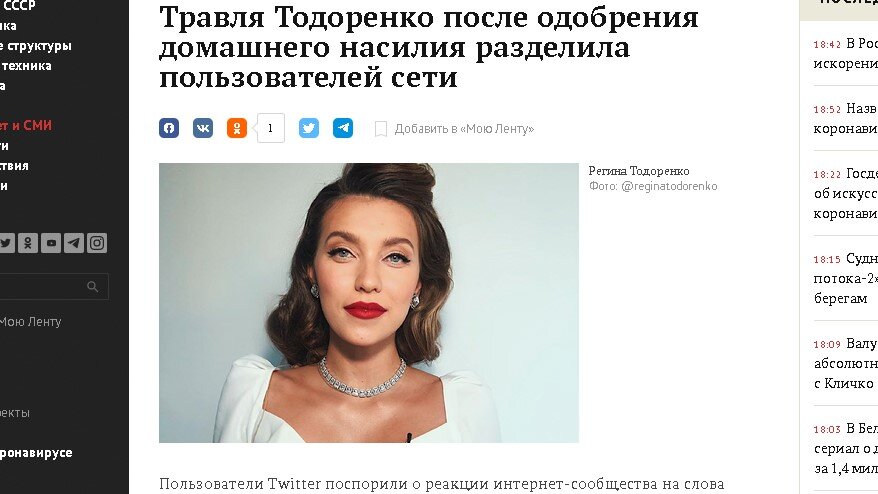 Статья: https://lenta.ru/news/2020/04/28/ne_nado/