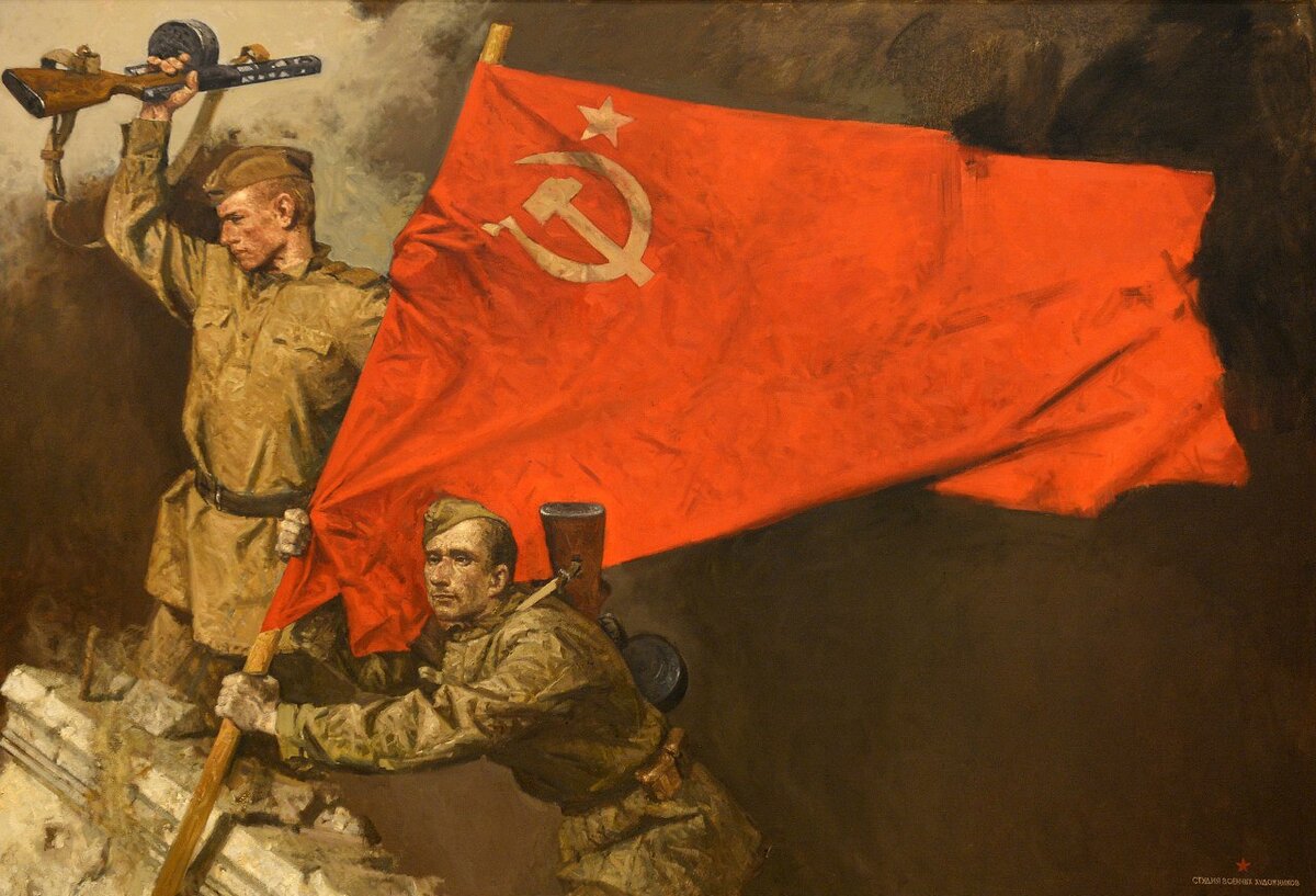 Знамя Победы