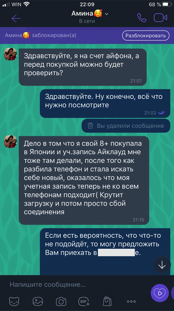 -2