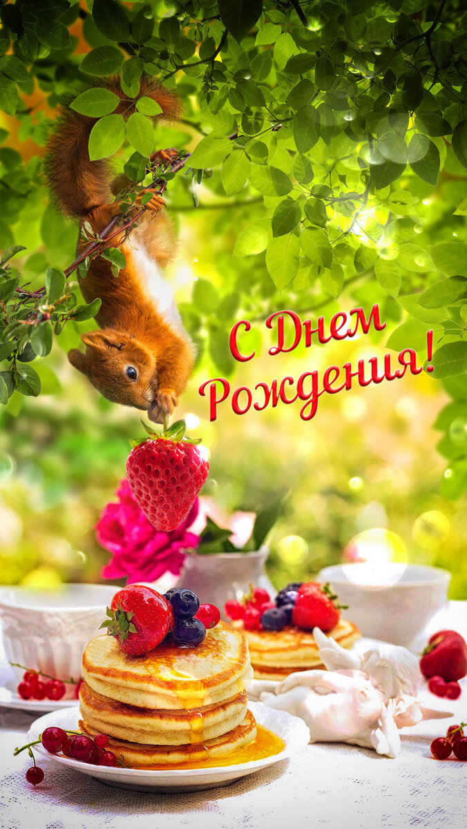 Сохранить
