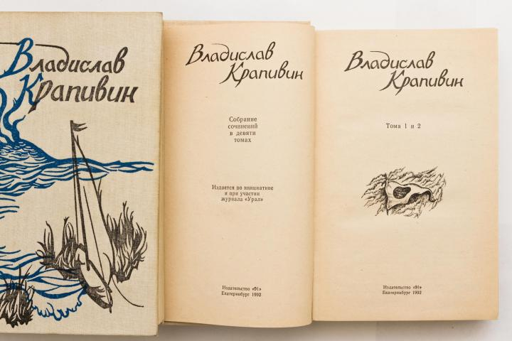 Вот так выглядели эти книги