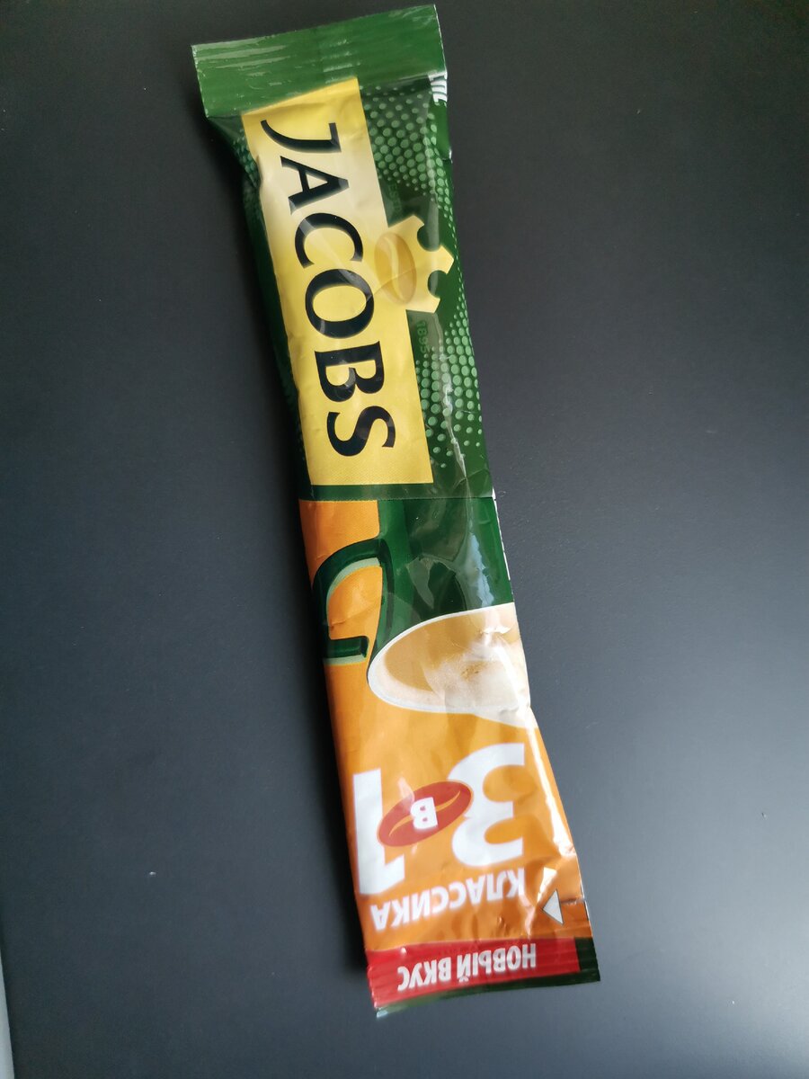 Вот оно! Вот что я купила!!