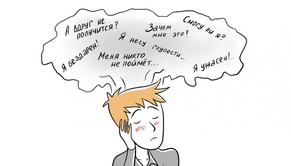 Картинки про критику