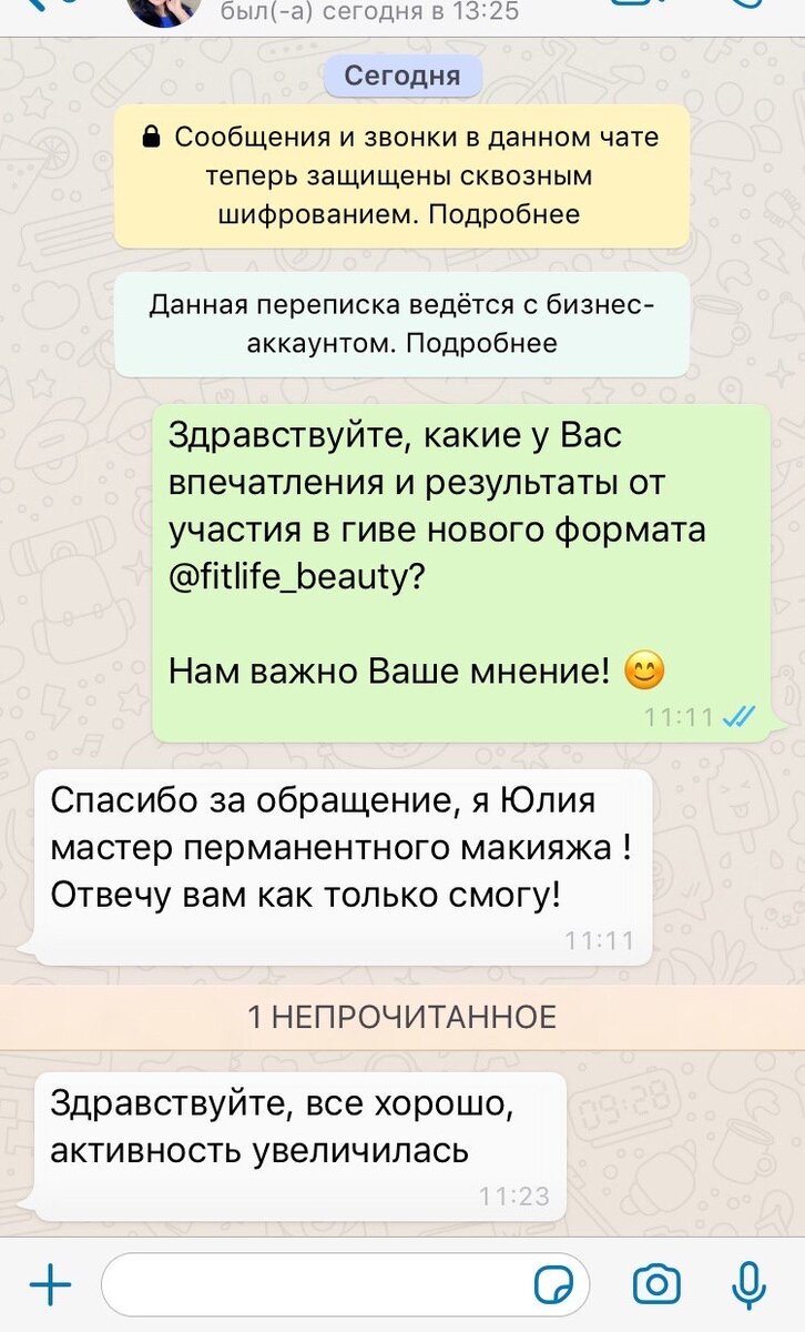 @rotarydigital @smm_media_group . Больше пруфоф и отзывов в телеграм канале. Имеется сеть каналов и чатов в Telegram и WhatsApp. 