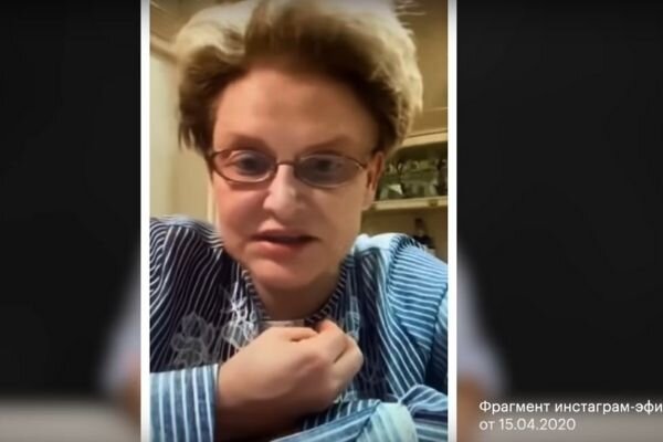 Е. Малышева