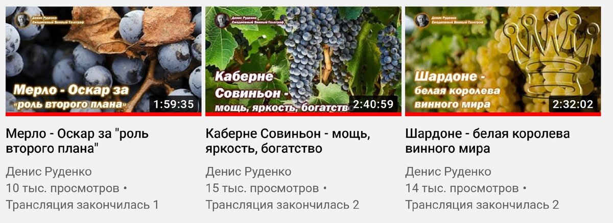 Скриншот с ютуб-канала