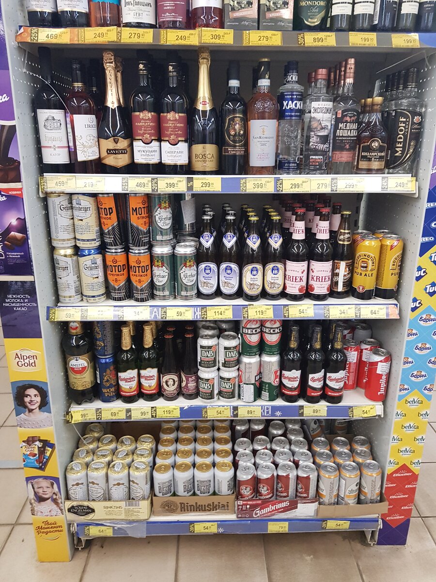 Ассортимент пива в магните с картинками