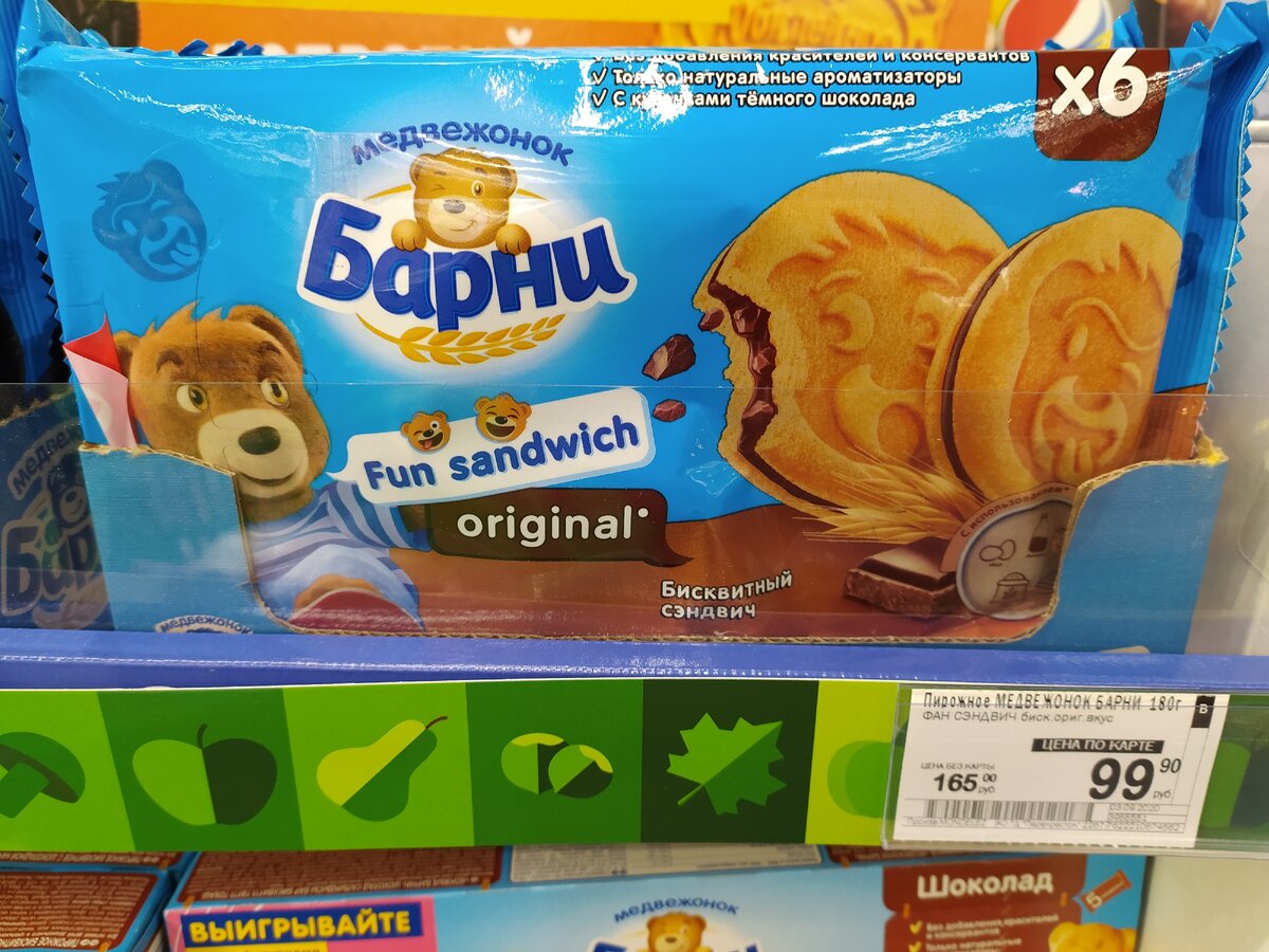 Фото товара