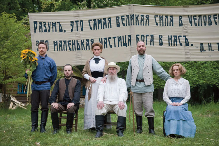 "Последнее воскресенье"/ The Last Station, 2009