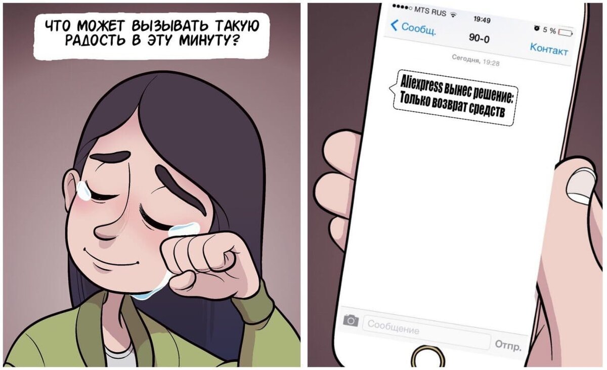 -2