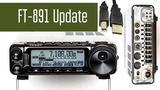 Yaesu FT-891 Обновление программы (Update).