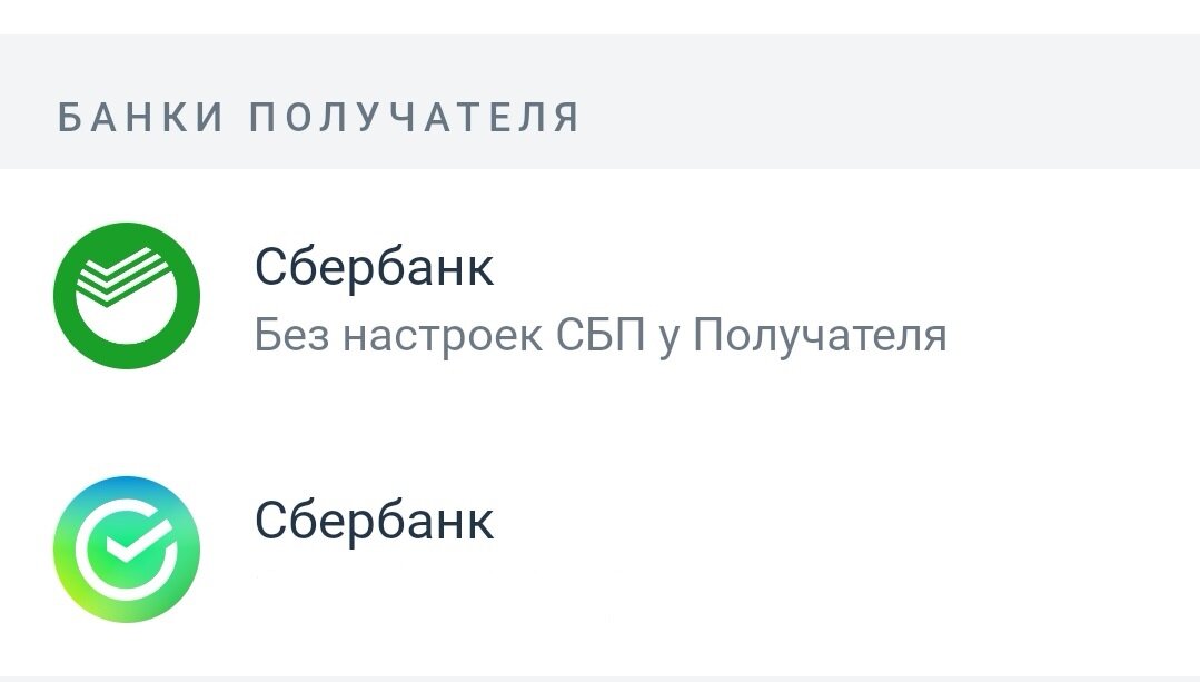 В зависимости от банка это окошко может отличаться