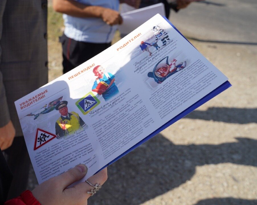 буклеты и тематические памятки