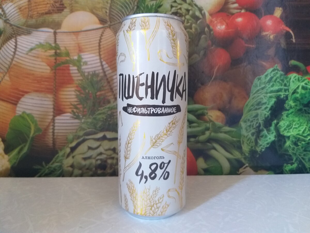пшеничка пиво нефильтрованное 1. пиво пшеничка мягкое. пиво пшеничное мягкое 1. 5 л пэт. пиво в кб.