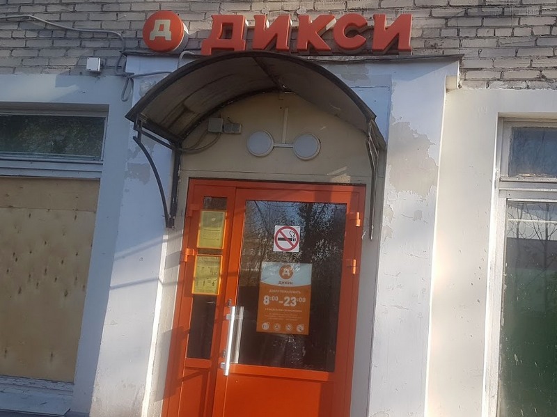 Скидки для пенсионеров в популярных сетевых магазинах в 2020 году3