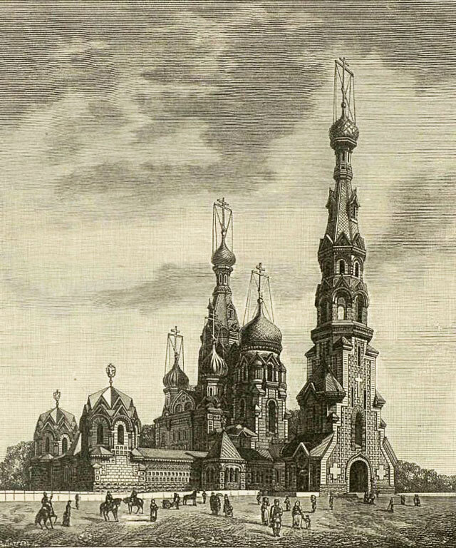 Первоначальный проект храма Воскресения Христова (Спаса-на-Крови).
