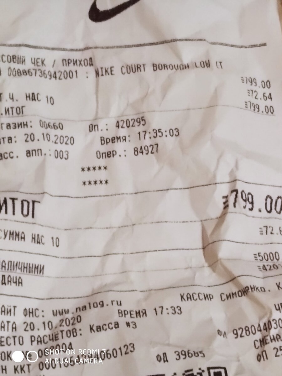 Доказательство, очень приятно! Очень приятно, Доказательство! 
